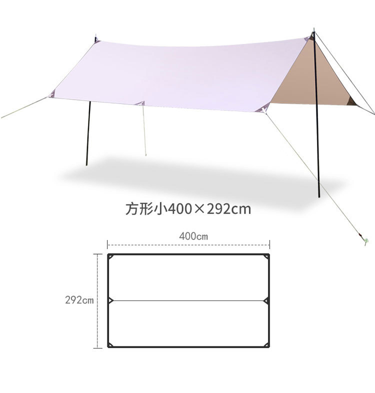toruk tent (1)